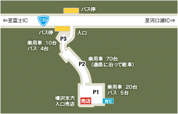 鳴沢氷穴駐車場マップ