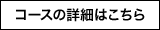 風穴・氷穴1、2時間コース