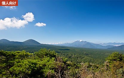 三湖台 3時間コース